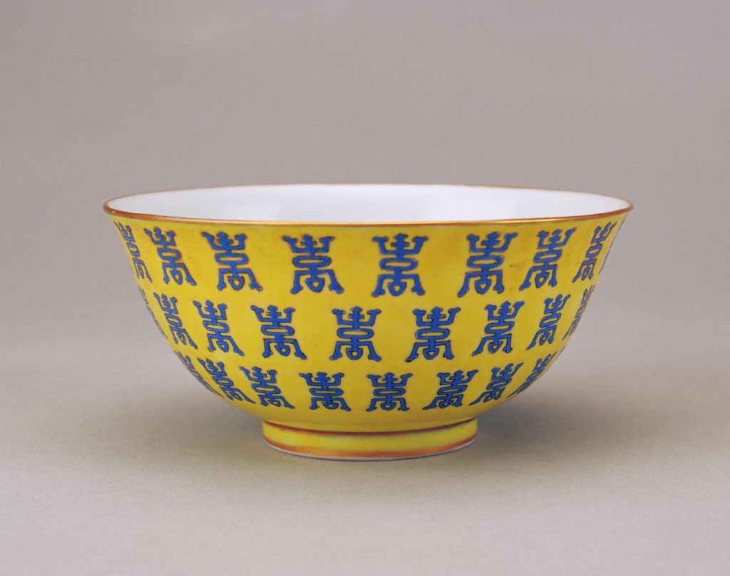 图片[1]-Yellow ground blue longevity shaped bowl-China Archive